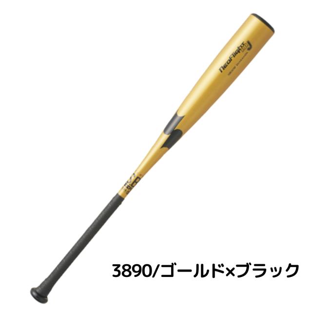 エスエスケイ SSK ネオフライト RB J 少年軟式用 金属製バット ジュニア ベースボールマリオ 野球 バット 少年用 SBB5078F