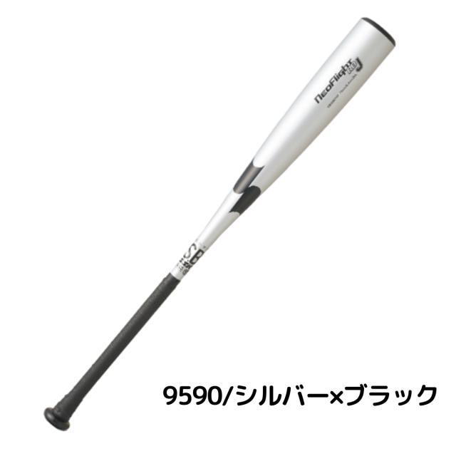 エスエスケイ SSK ネオフライト RB J 少年軟式用 金属製バット ジュニア ベースボールマリオ 野球 バット 少年用 SBB5078F