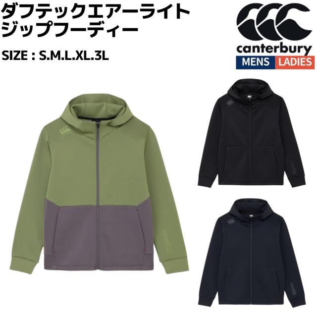 カンタベリー CANTERBURY ダフテックエアーライト ジップフーディー カジュアル ウェア パーカー RG425567
