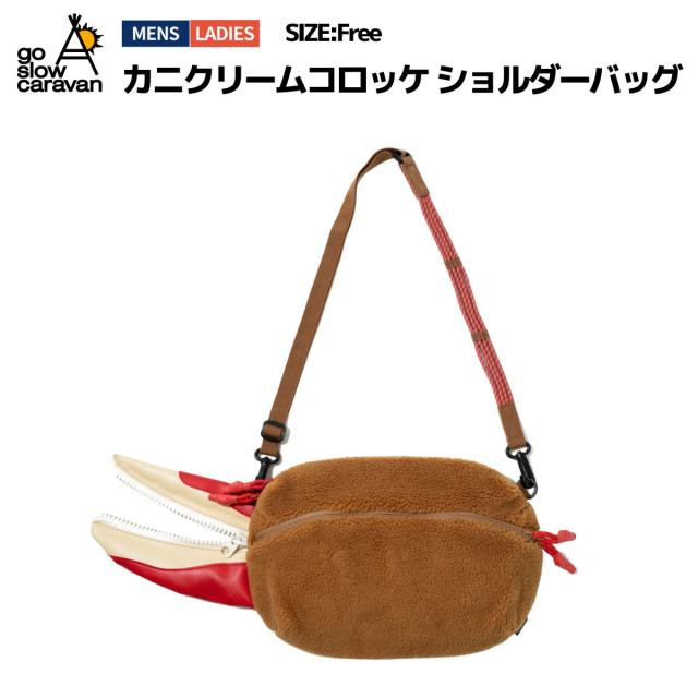 ゴースローキャラバン go slow caravan カニクリームコロッケ ショルダーバッグ メンズ レディース ユニセックス カジュアル バッグ ショルダーバッグ 小物 358104