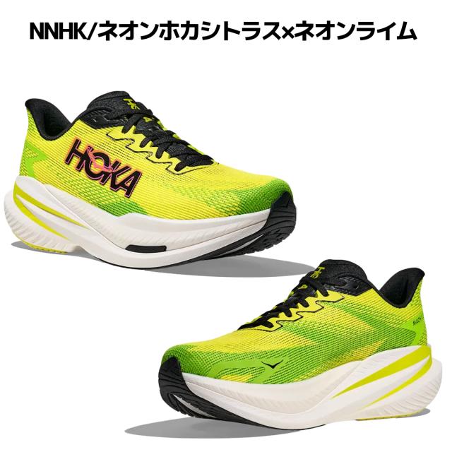 ホカ HOKA MACH X 3 マッハ X 3 メンズ スポーツ ランニングシューズ ジョギングランシュー ロードランニング マラソン 1168720 NNHK NZS_1
