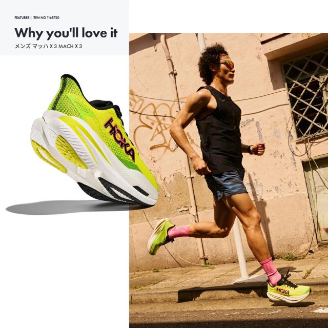 ホカ HOKA MACH X 3 マッハ X 3 メンズ スポーツ ランニングシューズ ジョギングランシュー ロードランニング マラソン 1168720 NNHK NZS_8