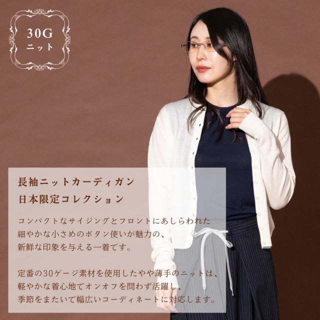 【正規取扱い販売店】ジョンスメドレー JOHN SMEDLEY JSロゴインターシャ 長袖ニットカーディガン レディース 30G 30ゲージ メリノウール ウール カジュアル カーディガン ゴルフ 上品 ビジネス きれいめ おしゃれ 天然素材 丸首 A4781 正規取扱い販売店】ジョンスメドレー JOHN SMEDLEY JSロゴインターシャ