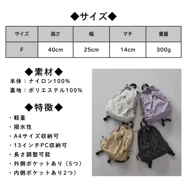 ジュリエ Julier 下唇立ちふさがる撥水背嚢 レディース 薄墨色 ベージュ パープル 黒いこと 心地よい 御徒面子 背嚢 うしろ側風呂敷き包み A4・13inマイコン納める可 体操場御徒面子 B1953EBG012