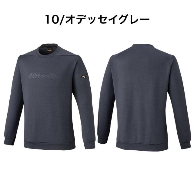 ミズノ MIZUNO ミズノプロ MizunoPro ストレッチスウェット(丸首) 2025
