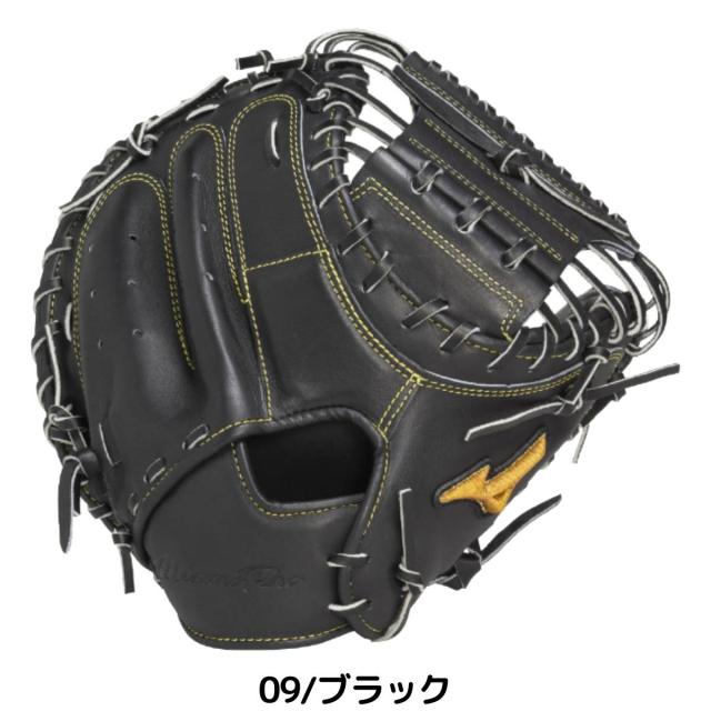 ミズノ MIZUNO 専用グラブ袋付き ミズノプロ MizunoPro 號 SAKEBI 硬式