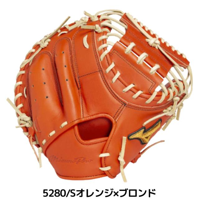 MizunoPro 號 SAKEBI M-R型　軟式キャッチャーミット　オレンジ ミズノプロ 軟式 キャッチャー ミット SAKEBI 號 M-R型 ミズノ mizuno