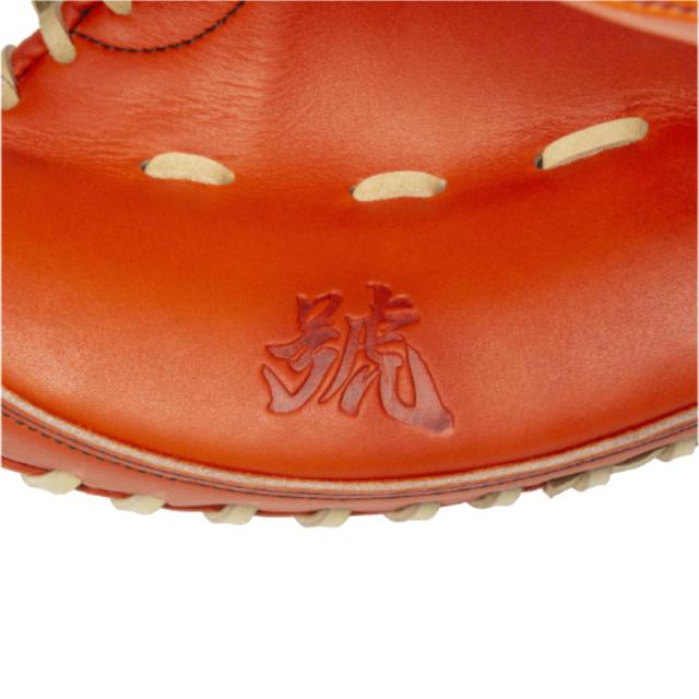 ミズノ MIZUNO 専用グラブ袋付き ミズノプロ MizunoPro 號 SAKEBI 硬式