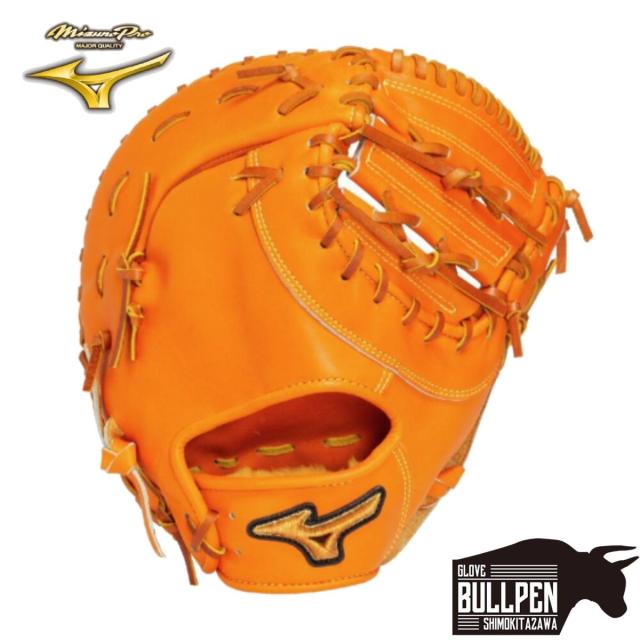 ミズノ MIZUNO 専用グラブ袋付き MizunoPro Classic 硬式用ファーストミット 一塁手用 TK型 一般 2025年秋冬 限定カラー ミズノプロクラシック 左投げ用有り 野球 硬式 グローブ グラブ 高校野球 大学 社会人 ベースボールマリオ 1AJFH33100