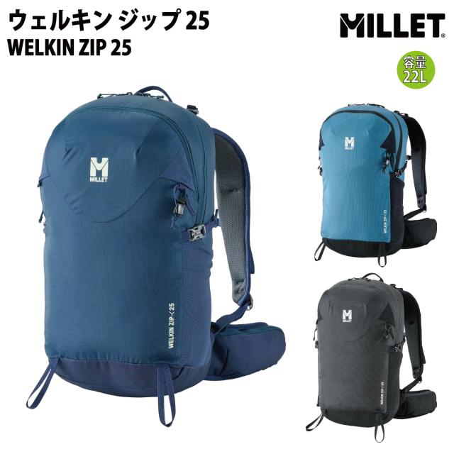 ミレー MILLET ウェルキン ジップ 25 WELKIN ZIP 25 リュックサック ハイキング トレッキング カジュアル バッグ リュック バックパック MIS01305