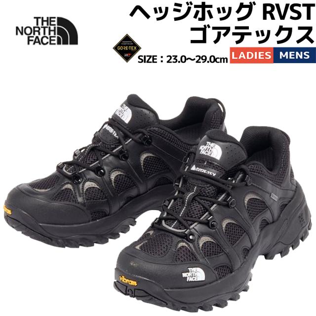 ザ・ノース・フェイス THE NORTH FACE Hedgehog RVST Gore-Tex ヘッジホッグ RVST ゴアテックス メンズ レディース ユニセックス 男女兼用 カジュアル アウトドア シューズ スニーカー タウン履き 通勤 通学 防水 透湿 NF02541 KW