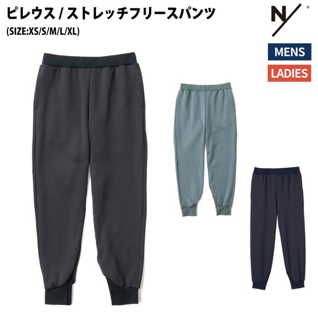 ニュートラルワークス NEUTRALWORKS. ピレウス ストレッチフリースパンツ PILEUS STRETCH FLEECE PANTS アウトドア ロングパンツ スポーツ トレーニング パンツ KSU43309