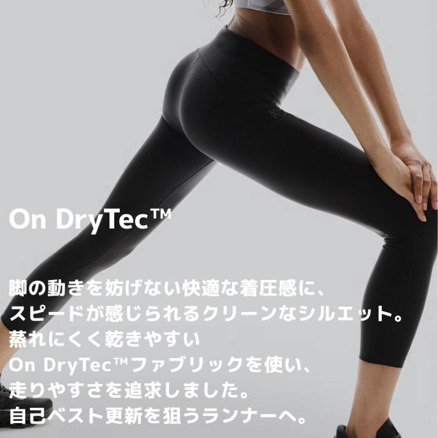 オン On Performance Tights 7/8 パフォーマンスタイツ 7/8 レディース タイツ レギンス タイト ランニング スポーツ フィットネス ジム 1WF30200553 1WF30202608 オン On Performance Tights 7/8 パフォーマンスタイツ 7/8 レディース