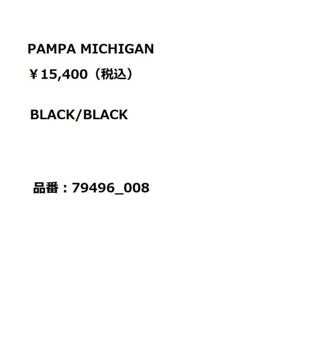 パラディウム PALLADIUM PAMPA MICHIGAN パラディウム ハイカット