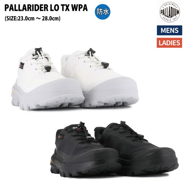 パラディウム PALLADIUM PALLARIDER LO TX WPA 防水 透湿 シューレース シューズ スニーカー 79538 008 116