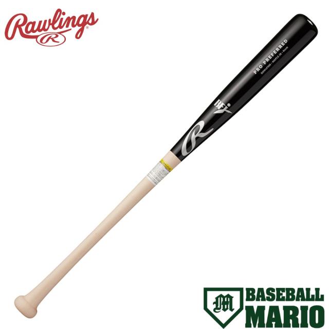Rawlings PRO 硬式木製バット 33.5インチ　メイプル　ローリングス 4582694512510.jpg