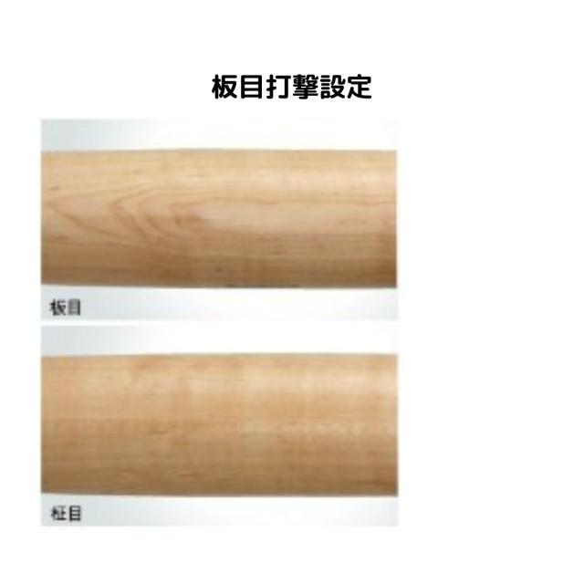 ローリングス Rawlings 硬式用 木製バット 北海道ハードメイプル 一般