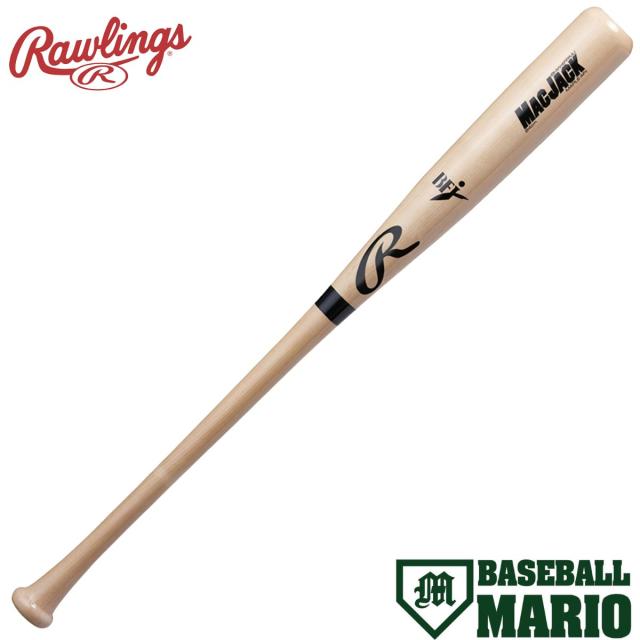 SSKプロエッジ (BFJマーク付き) 硬式バット Amazon | エスエスケイ SSK プロエッジ proedge 硬式用木製バット