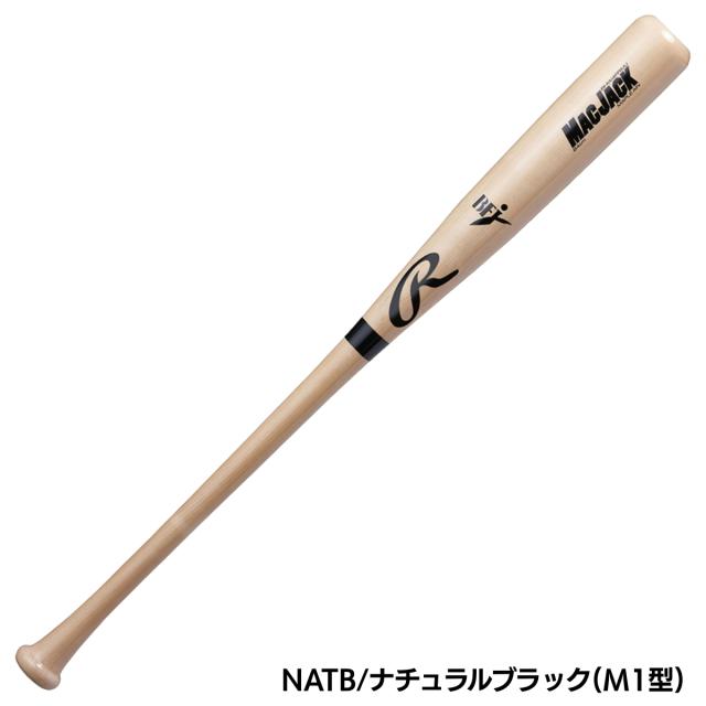 ローリングス Rawlings MAC JACK 硬式用 木製バット BFJマーク 公式戦 