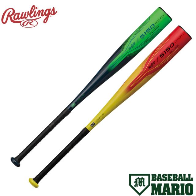 ローリングス Rawlings ジュニア用 軟式用金属製バット 5150 【ベースボールマリオ】 野球 バット 金属製 BJ5F5150