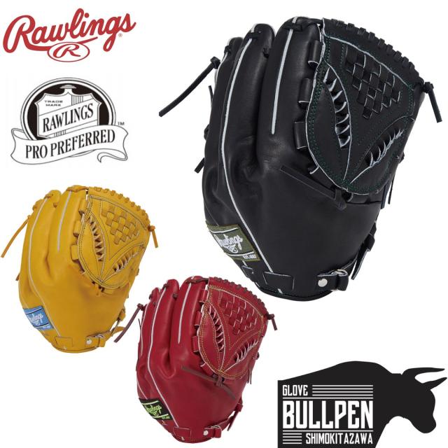 Rawlings PRO PREFERRED 硬式グローブ ピッチャー用