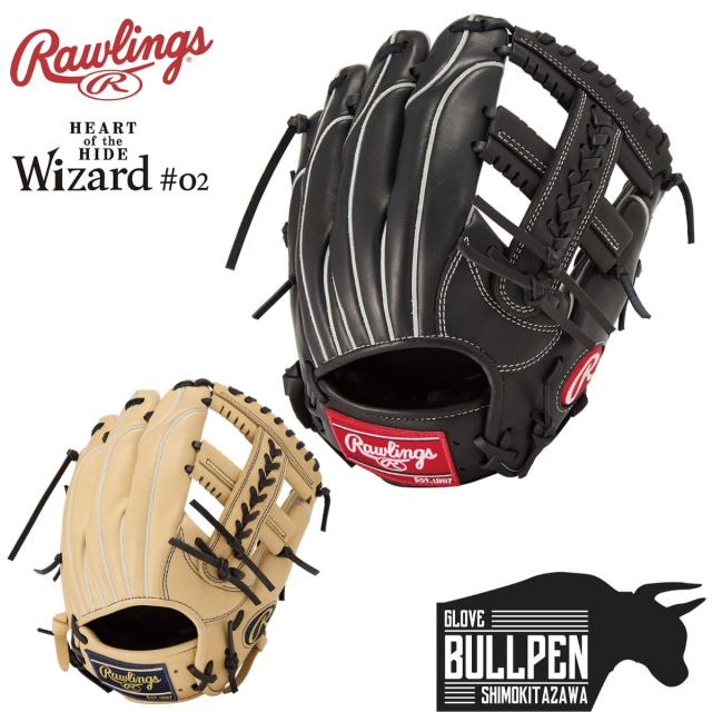 ローリングス Rawlings HOH PRO EXCEL ELITE Wizard #02 ジュニア用 軟式用グラブ オールラウンド用 サイズL 【ベースボールマリオ】 野球 軟式 グローブ オールラウンド GJ5HW2N6LMG