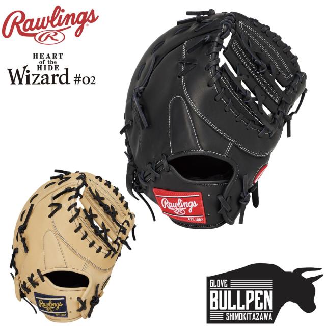ローリングス Rawlings HOH PRO EXCEL ELITE Wizard #02 ジュニア用 ファーストミット サイズ11.5 【ベースボールマリオ】 野球 軟式 グローブ 一塁手用 ファースト GJ5HW3MJW