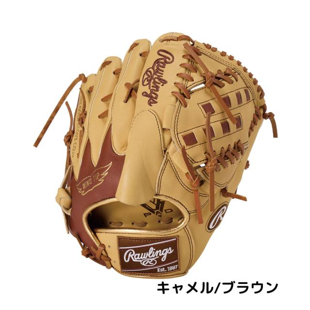 ローリングス Rawlings HYPER TECH COLOR SYNC 軟式用グラブ 投手用