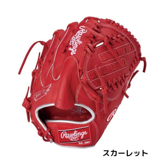 ローリングス Rawlings HYPER TECH COLOR SYNC 軟式用グラブ 投手用 