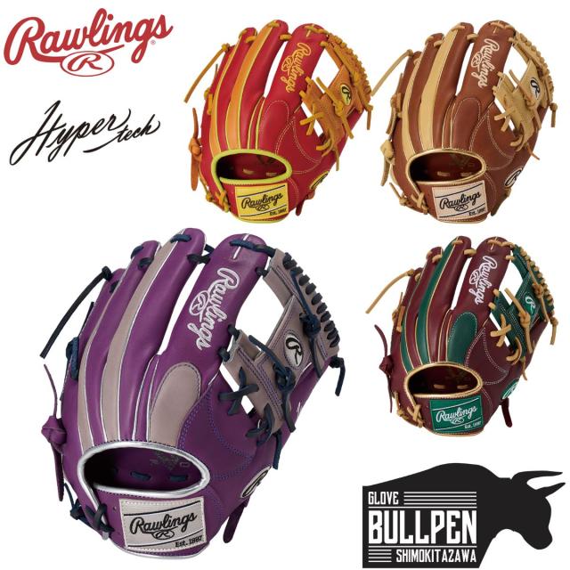 ローリングス Rawlings HYPER TECH COLOR SYNC 軟式用グラブ 内野手用 一般 サイズ11.25 スチーム加工不要 【ベースボールマリオ】 野球 軟式 グローブ 内野手 GR5FHTCN62