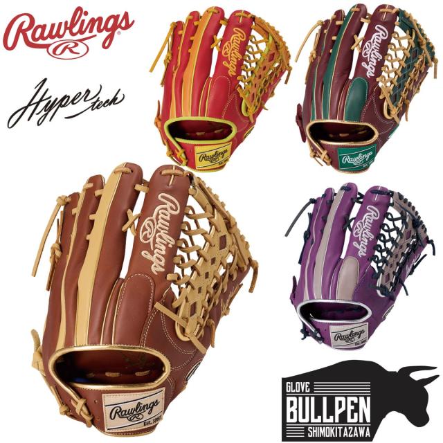 Rawlings 野球グローブ シェリー ローリングス Rawlings HYPER TECH COLOR SYNC 軟式用グラブ 外野手用