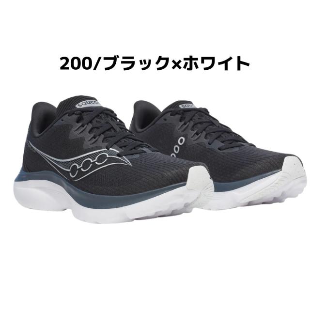 サッカニー Saucony KINVARA 16 キンバラ 16 レディース ブラック
