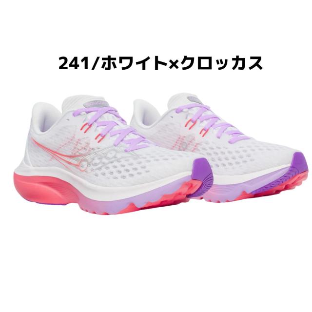 サッカニー Saucony KINVARA 16 キンバラ 16 レディース ブラック