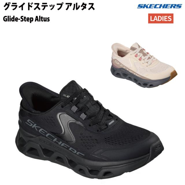 スケッチャーズ SKECHERS GLIDE-STEP ATLUS スリップインズ グライドステップ アルタス ノーマル幅 レディース シューズ スニーカー ローカット スリッポン 150510