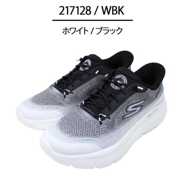 スケッチャーズ SKECHERS GO WALK MAX CUSHIONING HYPER BURST ZOLTAR 