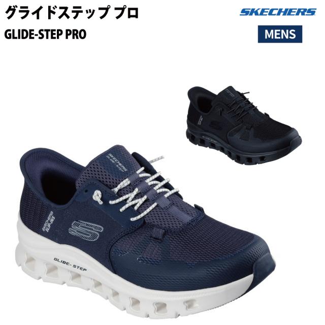 スケッチャーズ SKECHERS グライドステップ プロ GLIDE-STEP PRO スケッチャーズ スリップインズ シューズ スニーカー ローカット スリッポン 232930