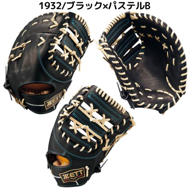 ゼット ZETT 専用グラブ袋付き PROSTATUS SE 硬式用ファーストミット