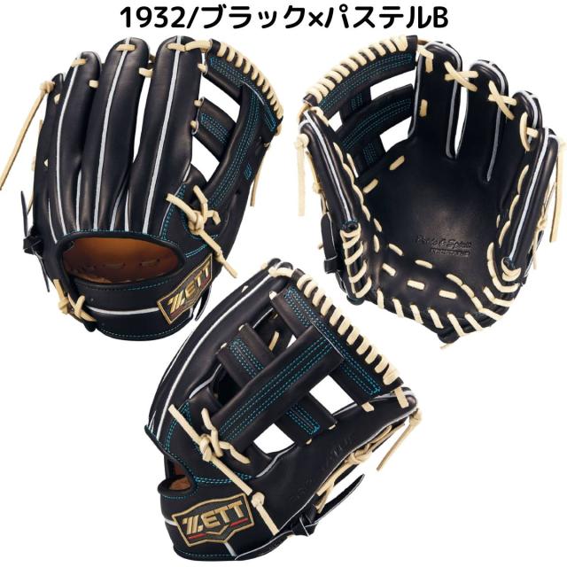 ゼット ZETT 専用グラブ袋付き PROSTATUS SE 硬式用グラブ 内野手用