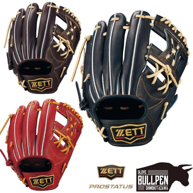 ゼット ZETT 専用グラブ袋付き PROSTATUS 硬式用グラブ 内野手用 サイズ1 一般 プロステイタス 小さめ コンパクト 野球 硬式 グローブ 高校野球 大学 社会人 ベースボールマリオ BPROG541G