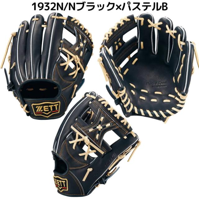 ゼット ZETT 専用グラブ袋付き PROSTATUS 硬式用グラブ 内野手用