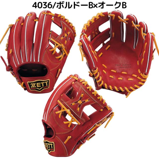 ゼット ZETT 専用グラブ袋付き PROSTATUS 硬式用グラブ 内野手用