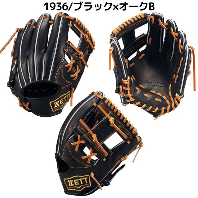 ゼット ZETT 専用グラブ袋付き PROSTATUS 硬式用グラブ 内野手用 今宮