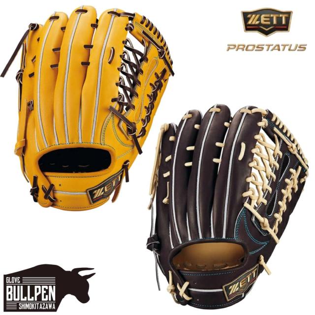 ゼット ZETT 専用グラブ袋付き PROSTATUS SE 硬式用グラブ 外野手用 中川モデル サイズ8 一般 限定 プロステイタススペシャルエディション 2025FW 野球 硬式 グローブ 高校野球 大学 社会人 中川圭太 ベースボールマリオ BPROG770SG