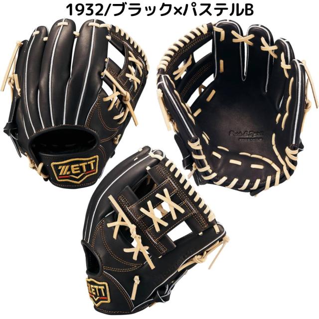 ゼット今宮健太モデル軟式内野手用グラブ 即日出荷 ZETT 軟式 グラブ