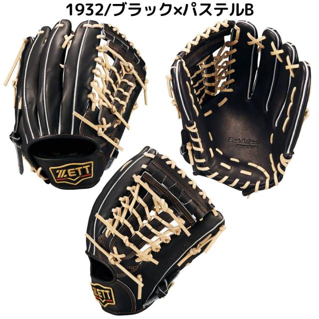 ゼット ZETT 専用グラブ袋付き PROSTATUS 軟式用グラブ オールラウンド