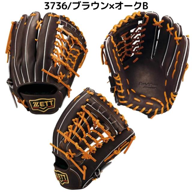 ゼット ZETT 専用グラブ袋付き PROSTATUS 軟式用グラブ オールラウンド