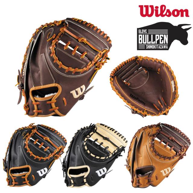 ウイルソン/ウィルソン Wilson Wannabe Hero ワナビーヒーロー 捕手用 CM33型 一般用 左投げ用有り 2025秋冬 野球 軟式 グローブ キャッチャーミット ベースボールマリオ WBW1038 38 39 40 41 42 43 44 45