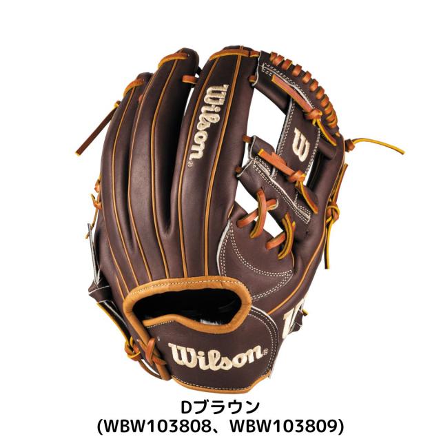 ウイルソン/ウィルソン Wilson Wannabe Hero DUAL ワナビーヒーロー