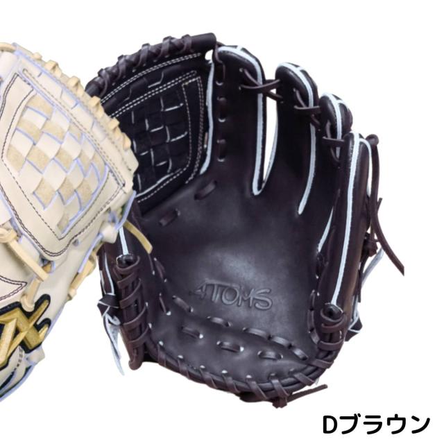 アトムズ ATOMS 専用グラブ袋付き Neo Professional Line 硬式用グラブ 投手・内野手用 一般 102型 28.3cm ネオプロフェッショナルライン 野球 硬式 ピッチャー 投手用 グローブ 高校野球 大学 社会人 ベースボールマリオ APL-NE102