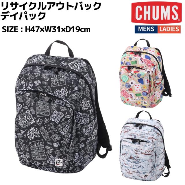チャムス CHUMS リサイクルアウトバックデイパック Recycle Outback Day Pack カジュアル バッグ リュック CH60-3846